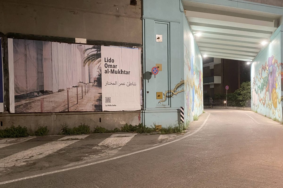 Tommaso_Fiscaletti_Skin_Underneath_2-scaled